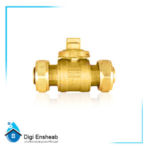 Brass Copling Ball style Curb valve