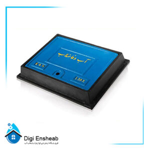 دریچه کنتور چدنی