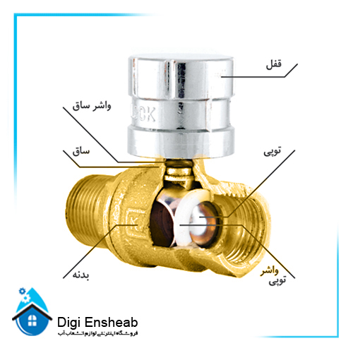 شیر سوئیچی مگنتی یکسر مغزی برنجی - Image 2