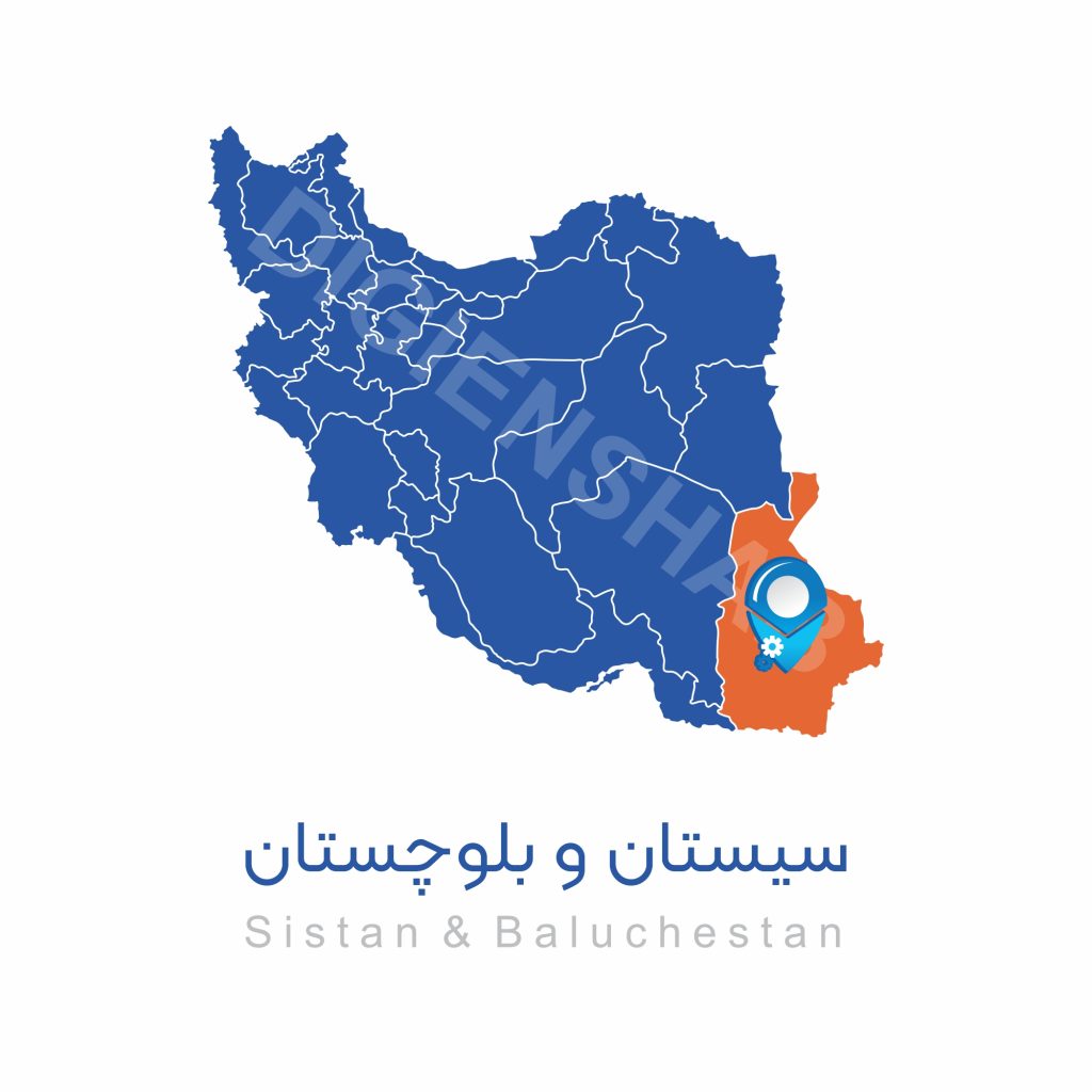 sistan