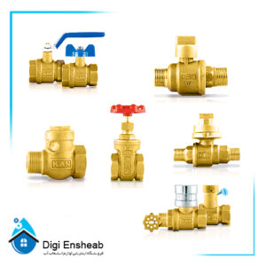 شیرآلات برنجی