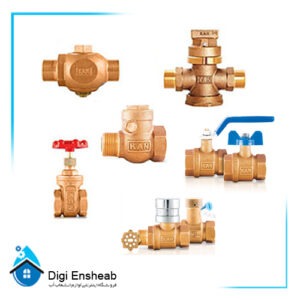 شیرآلات برنزی